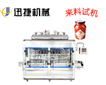 蝦醬、海鮮醬灌裝機(jī)
